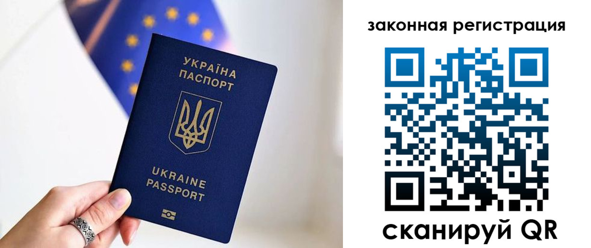 временная регистрация в Черепаново